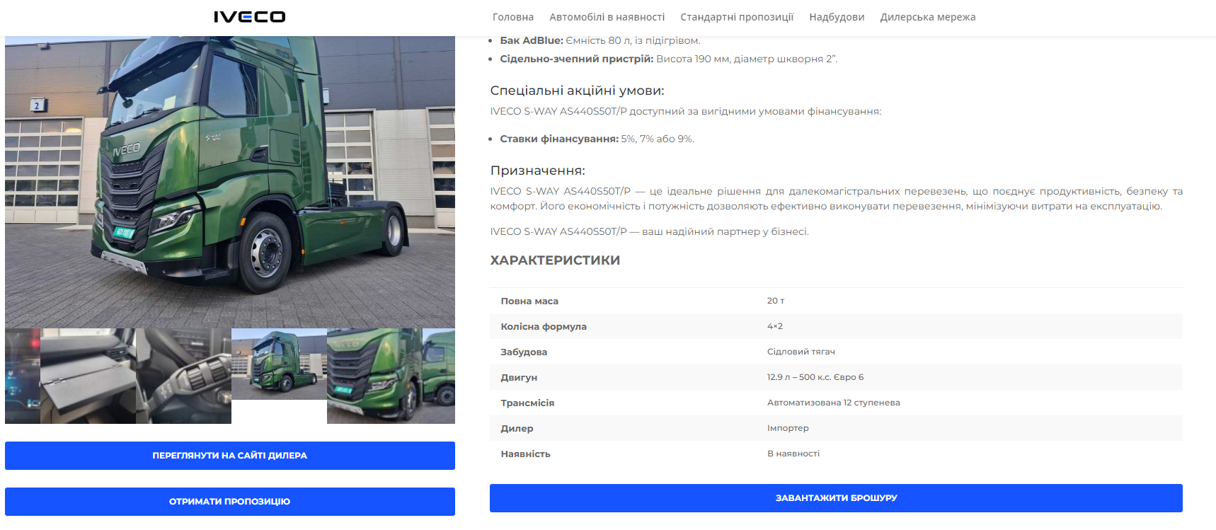 Портал оголошень Order&Drive